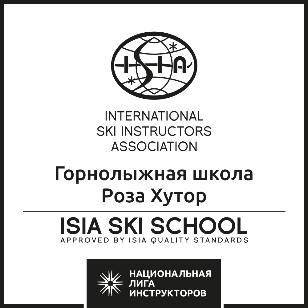 isia award