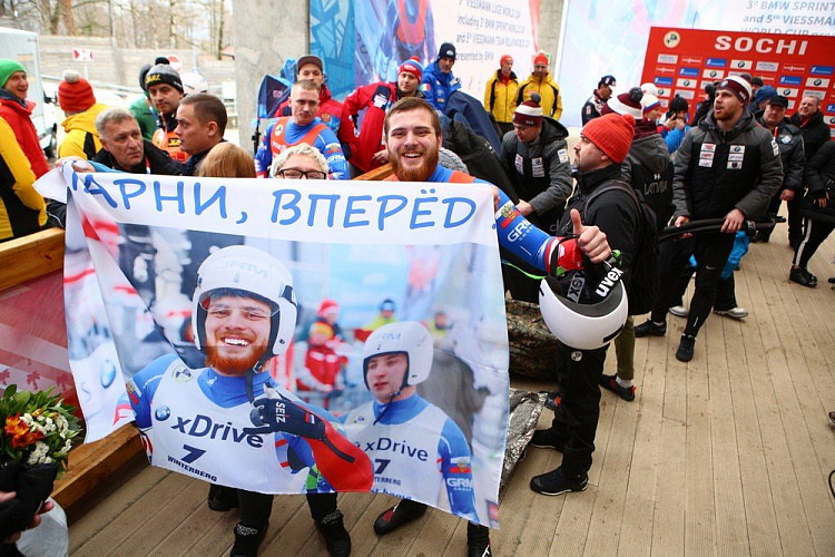 Чемпионат мира по санному спорту отметят на «Роза Хутор», фото 1 - круглогодичный курорт «Роза Хутор»