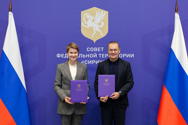 Интеррос и Сириус договорились о комплексном сотрудничестве, фото 1 - круглогодичный курорт «Роза Хутор»