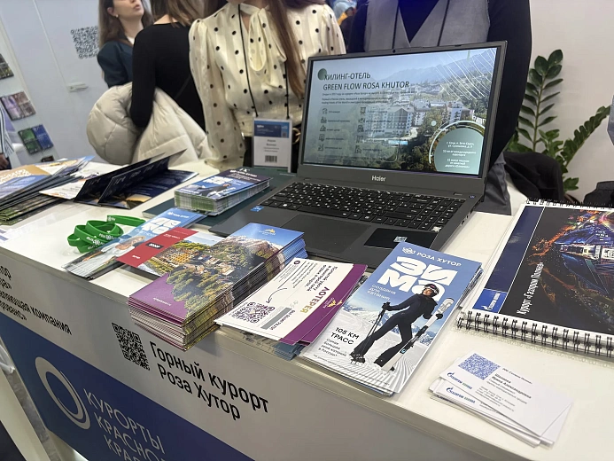 «Роза Хутор» представил возможности круглогодичного отдыха в горах на MITT 2026, фото 2 - круглогодичный курорт «Роза Хутор»