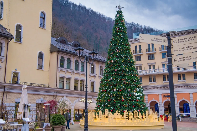 Праздник к нам приходит , фото 1 - круглогодичный курорт «Роза Хутор»