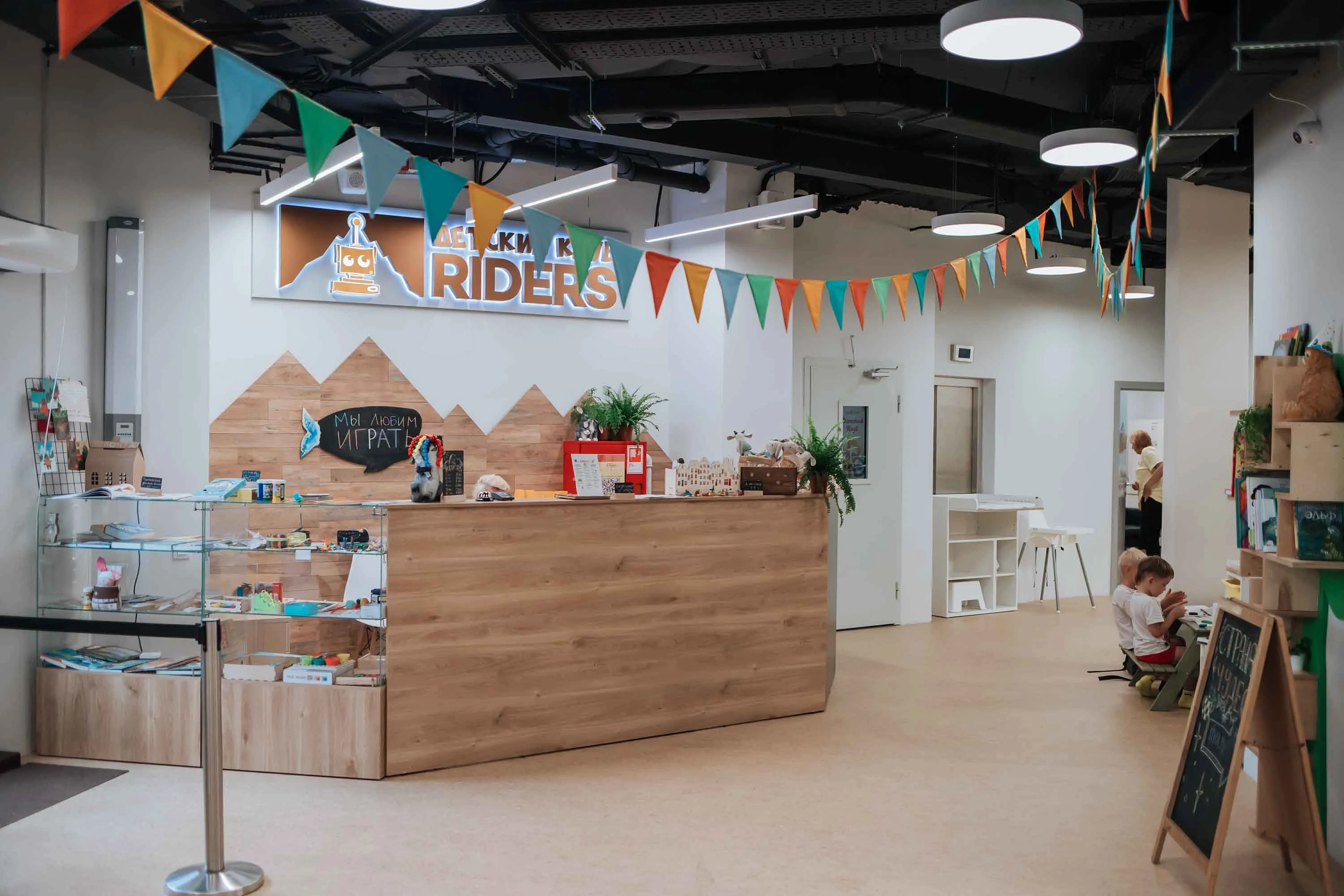 Детский клуб, фото 1 - круглогодичный курорт «Роза Хутор»