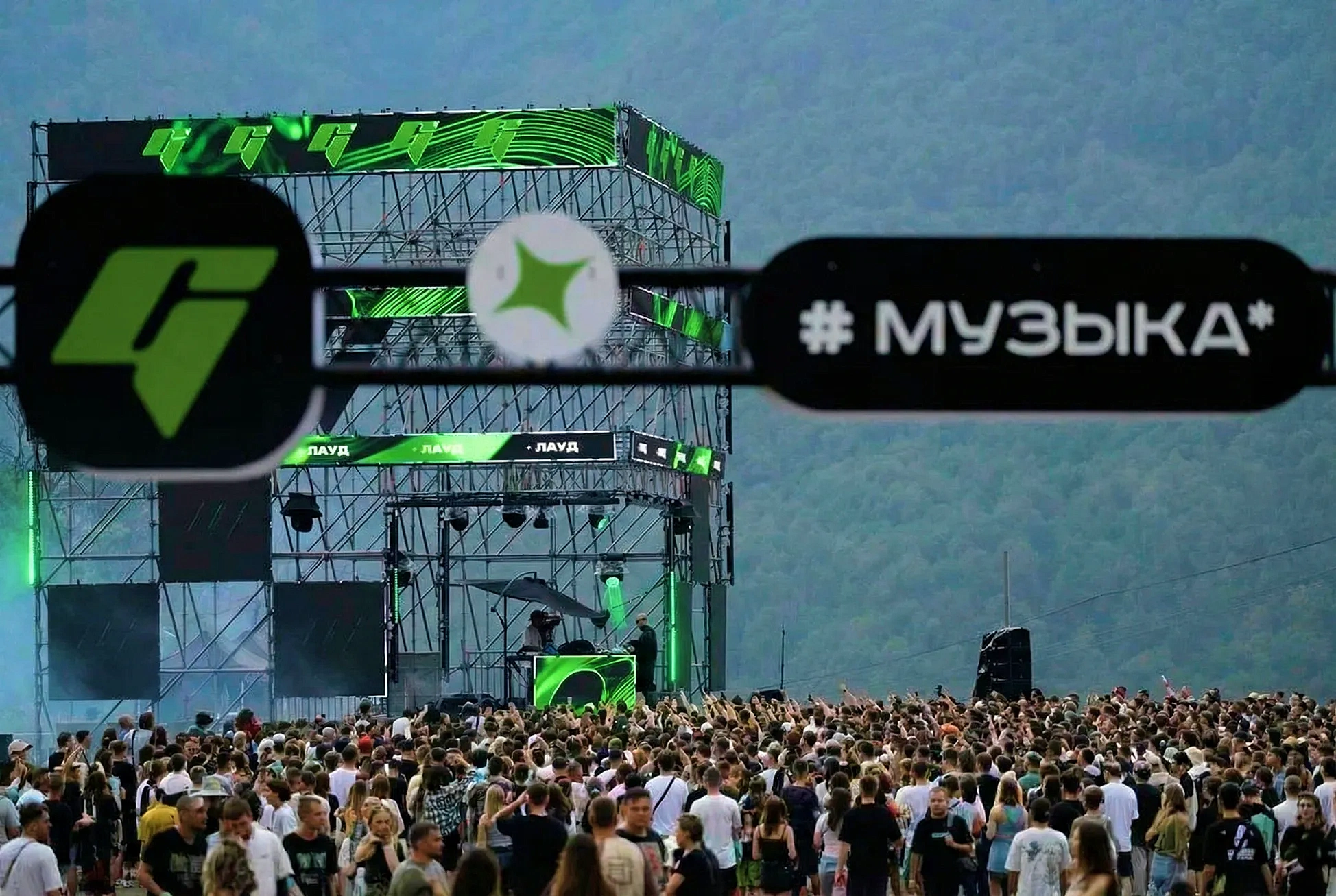 GROUNDED 2026, фото 12 - круглогодичный курорт «Роза Хутор»