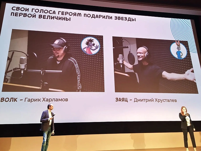 Сегодня в России состоялась премьера нового мультсериала   «Ну, погоди!»  , фото 2 - круглогодичный курорт «Роза Хутор»