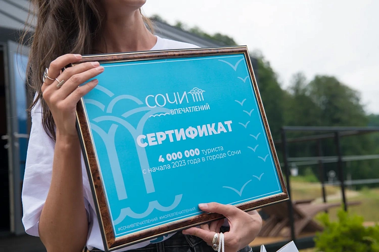 Четырехмиллионный гость Сочи отдыхает на «Роза Хутор», фото 4 - круглогодичный курорт «Роза Хутор»