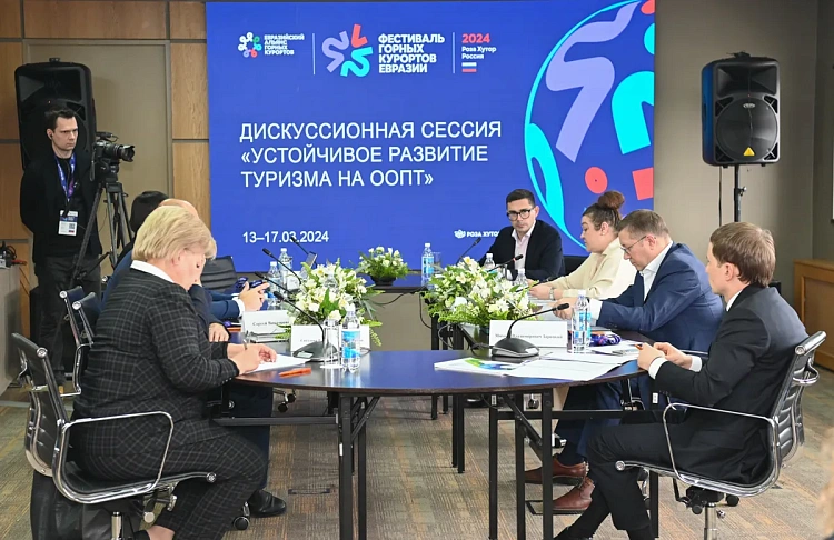 Первый фестиваль горных курортов Евразии стартовал на «Роза Хутор», фото 3 - круглогодичный курорт «Роза Хутор»