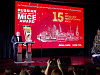 Курорт «Роза Хутор» стал победителем MICE AWARD 2024, фото 3 - круглогодичный курорт «Роза Хутор»