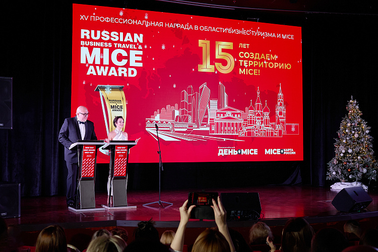 Курорт «Роза Хутор» стал победителем MICE AWARD 2024, фото 3 - круглогодичный курорт «Роза Хутор»
