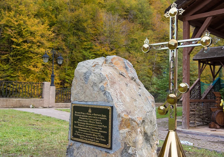 На курорте «Роза Хутор» возведут храм Рождества Христова, фото 4 - круглогодичный курорт «Роза Хутор»