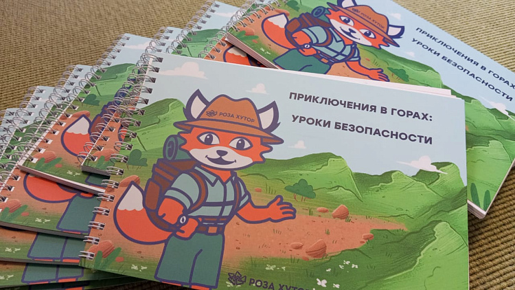 «Роза Хутор» продвигает культуру безопасности горного туризма, фото 2 - круглогодичный курорт «Роза Хутор»