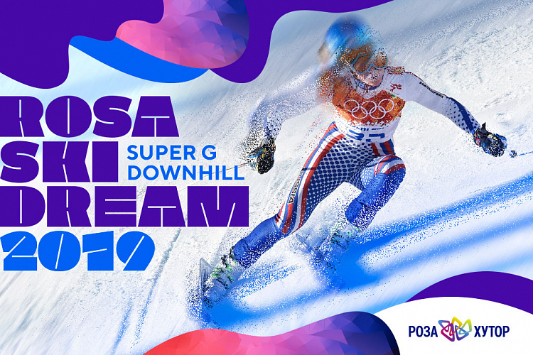 Кубок мира по горнолыжному спорту среди женщин Rosa Ski Dream займет постоянное место в календаре FIS, фото 1 - круглогодичный курорт «Роза Хутор»