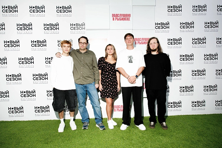 На курорте «Роза Хутор» продолжается третий фестиваль онлайн-кинотеатров «Новый сезон» , фото 4 - круглогодичный курорт «Роза Хутор»