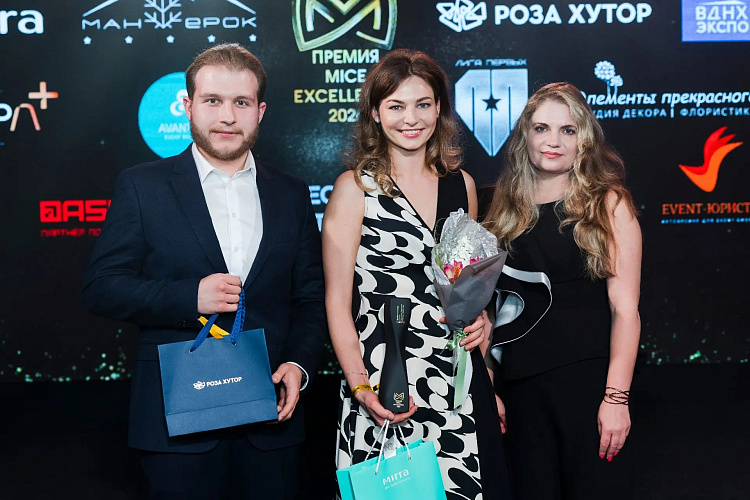 «Роза Хутор» вошел в число лучших в области делового туризма по версии MICE Excellence Awards , фото 1 - круглогодичный курорт «Роза Хутор»