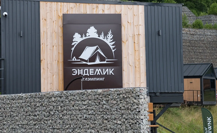 Четырехмиллионный гость Сочи отдыхает на «Роза Хутор», фото 3 - круглогодичный курорт «Роза Хутор»