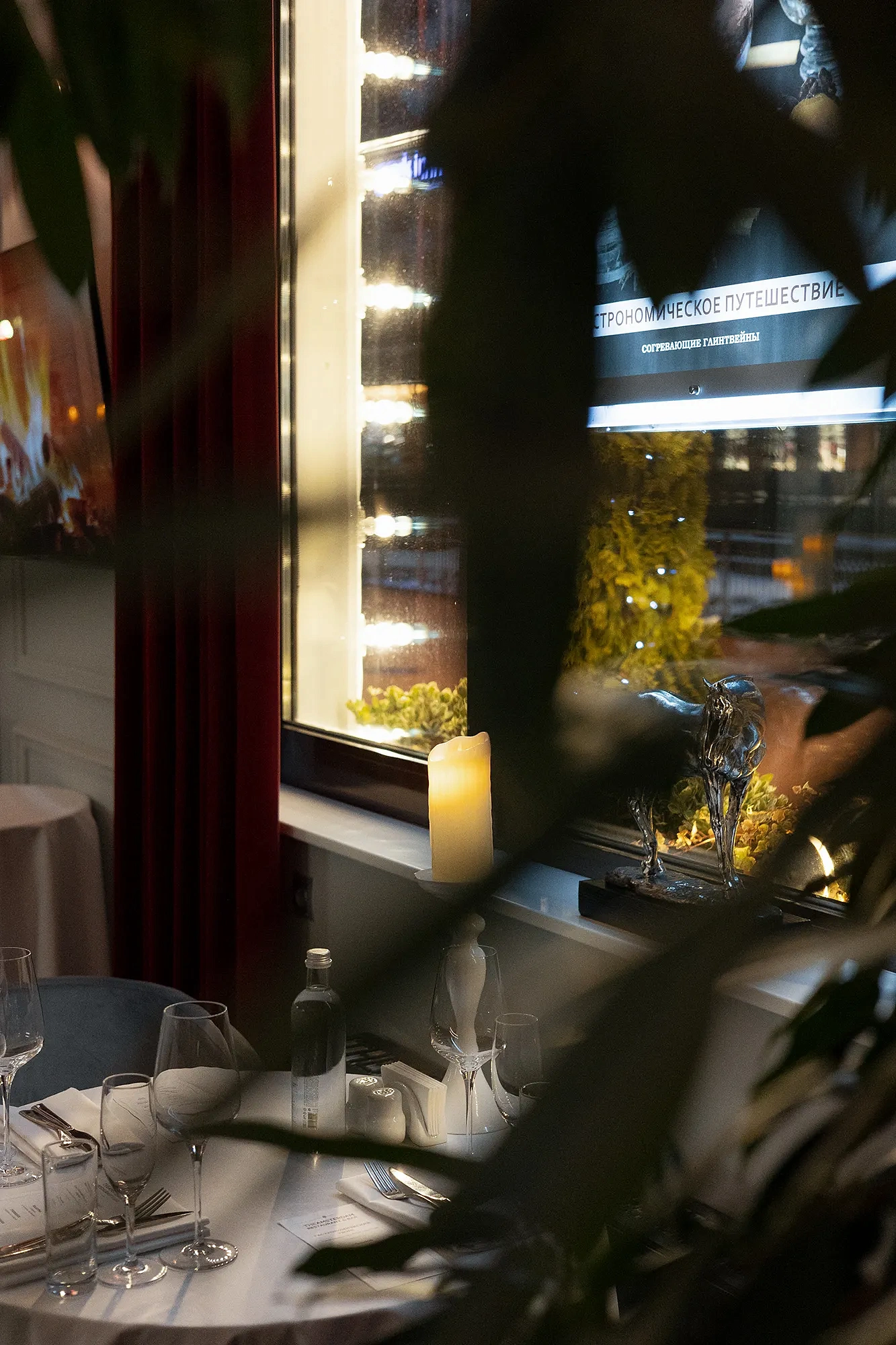 Авторский гастроужин в ресторане TheAmsterdam, фото 3 - круглогодичный курорт «Роза Хутор»