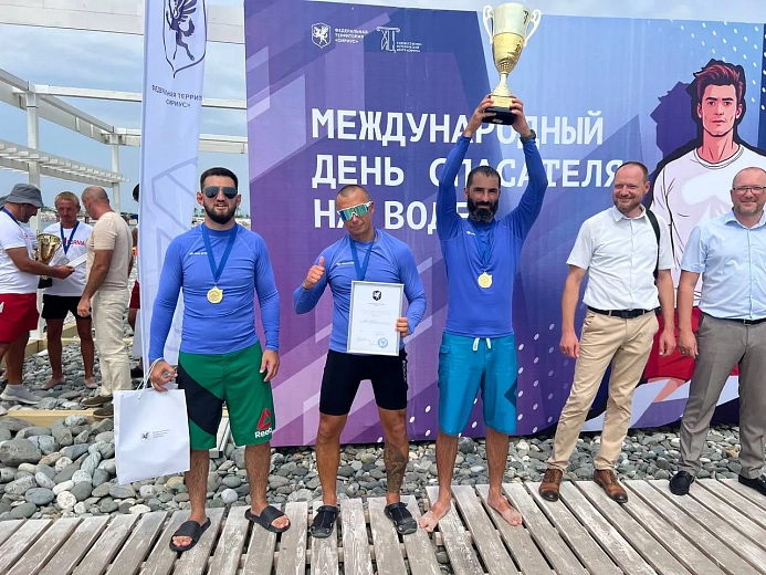 Спасатели морского пляжа курорта «Роза Хутор» победили в международных соревнованиях, фото 1 - круглогодичный курорт «Роза Хутор»