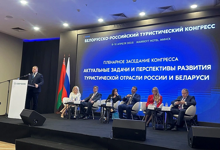 «Роза Хутор» принял участие в Белорусско-российском туристическом конгресс в Минске, фото 1 - круглогодичный курорт «Роза Хутор»