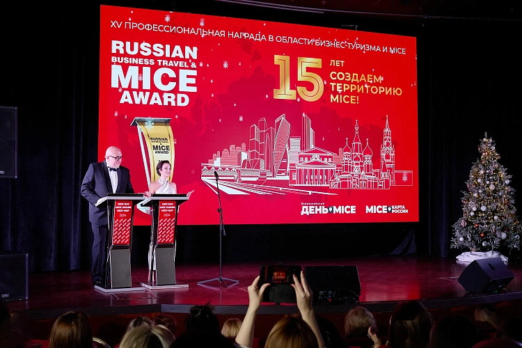 Курорт «Роза Хутор» стал победителем MICE AWARD 2024, фото 4 - круглогодичный курорт «Роза Хутор»