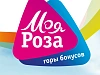 Гости курорта «Роза Хутор» смогут стать участниками бонусной программы «Моя Роза», фото 1 - круглогодичный курорт «Роза Хутор»