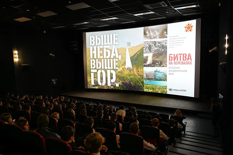 Солдатская каша и любимые мелодии прошлого: на «Роза Хутор» отметят 9 мая, фото 2 - круглогодичный курорт «Роза Хутор»