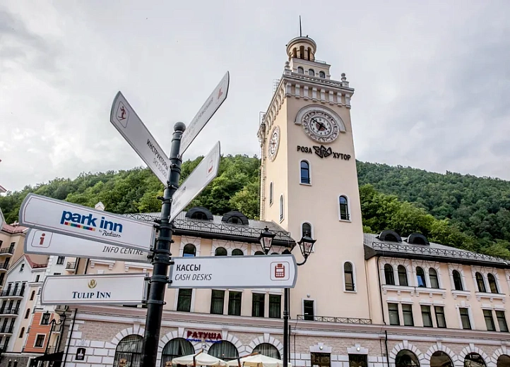 «Роза Хутор» и Thomas Cook подписали соглашение о сотрудничестве, фото 1 - круглогодичный курорт «Роза Хутор»