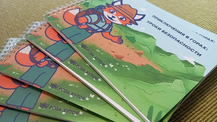 «Роза Хутор» продвигает культуру безопасности горного туризма, фото 1 - круглогодичный курорт «Роза Хутор»