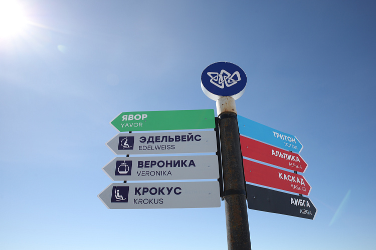 «Роза Хутор» признан лучшим курортом для горнолыжников любого уровня, фото 5 - круглогодичный курорт «Роза Хутор»