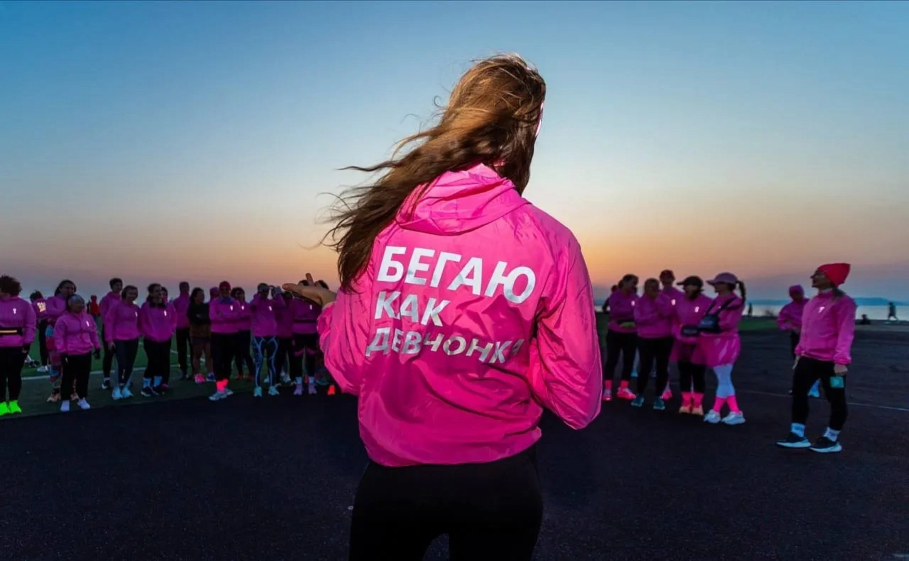 Пробежка «Бегаешь как девчонка», фото 1 - круглогодичный курорт «Роза Хутор»