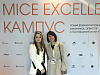 «Роза Хутор» выступил партнёром форума MICE Excellence Campus в Москве, фото 3 - круглогодичный курорт «Роза Хутор»