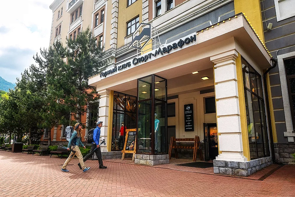 Горный Клуб Спорт-Марафон, фото 1 - круглогодичный курорт «Роза Хутор»