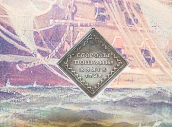 Выставка «История денег России» открылась на курорте Роза Хутор, фото 4 - круглогодичный курорт «Роза Хутор»