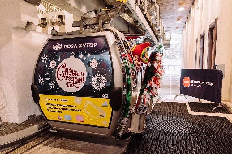 Новогодние каникулы на курорте «Роза Хутор»., фото 1 - круглогодичный курорт «Роза Хутор»