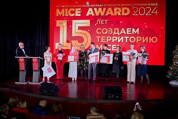 Курорт «Роза Хутор» стал победителем MICE AWARD 2024, фото 1 - круглогодичный курорт «Роза Хутор»