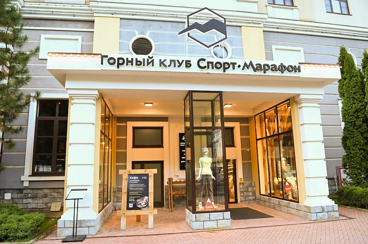 На курорте пройдет «Географический диктант» , фото 1 - круглогодичный курорт «Роза Хутор»