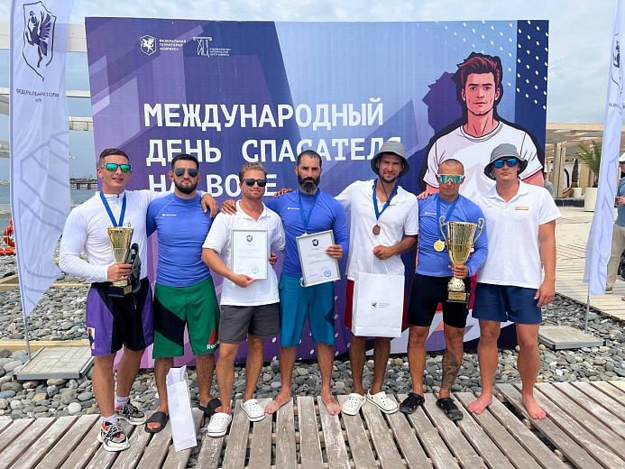 Спасатели морского пляжа курорта «Роза Хутор» победили в международных соревнованиях, фото 1 - круглогодичный курорт «Роза Хутор»