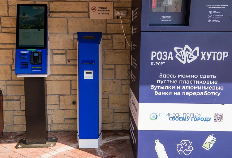 Введена новая практика ответственного обращения с отходами, фото 2 - круглогодичный курорт «Роза Хутор»