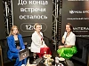 Курорт «Роза Хутор» стал официальным партнером девятого MICE-Connection Workshop, фото 2 - круглогодичный курорт «Роза Хутор»