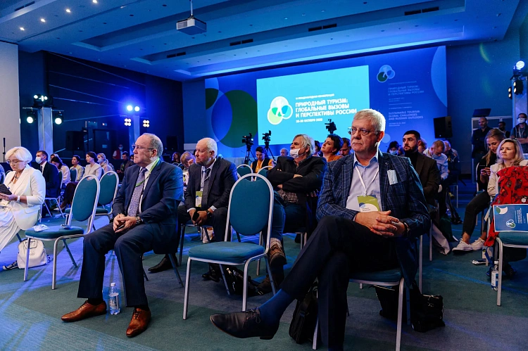 На горном курорте Роза Хутор состоится международная конференция «Природный туризм: глобальные вызовы и перспективы России», фото 5 - круглогодичный курорт «Роза Хутор»