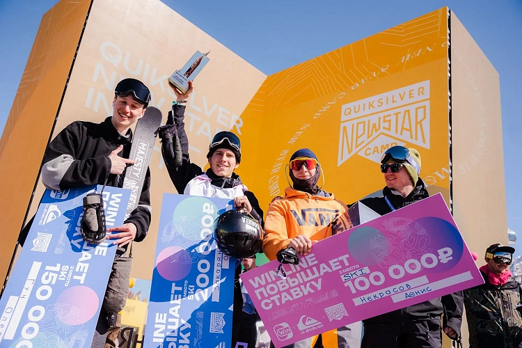 На «Роза Хутор» завершился Quiksilver New Star Camp 2023: 7000 гостей, 13 концертов, 9 контестов , фото 3 - круглогодичный курорт «Роза Хутор»