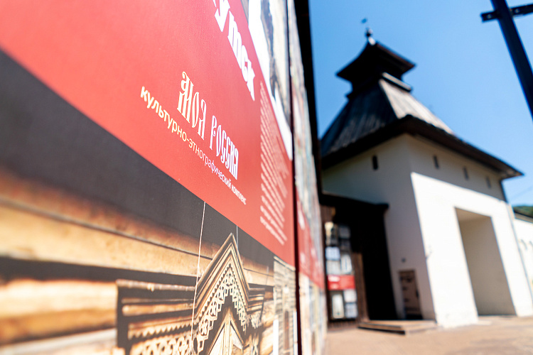 Большой этнографический диктант напишут на «Роза Хутор», фото 1 - круглогодичный курорт «Роза Хутор»