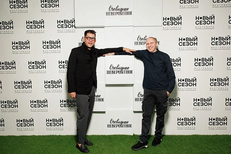 Премьеры сериалов и кинофильмов на фестивале «Новый сезон», фото 5 - круглогодичный курорт «Роза Хутор»