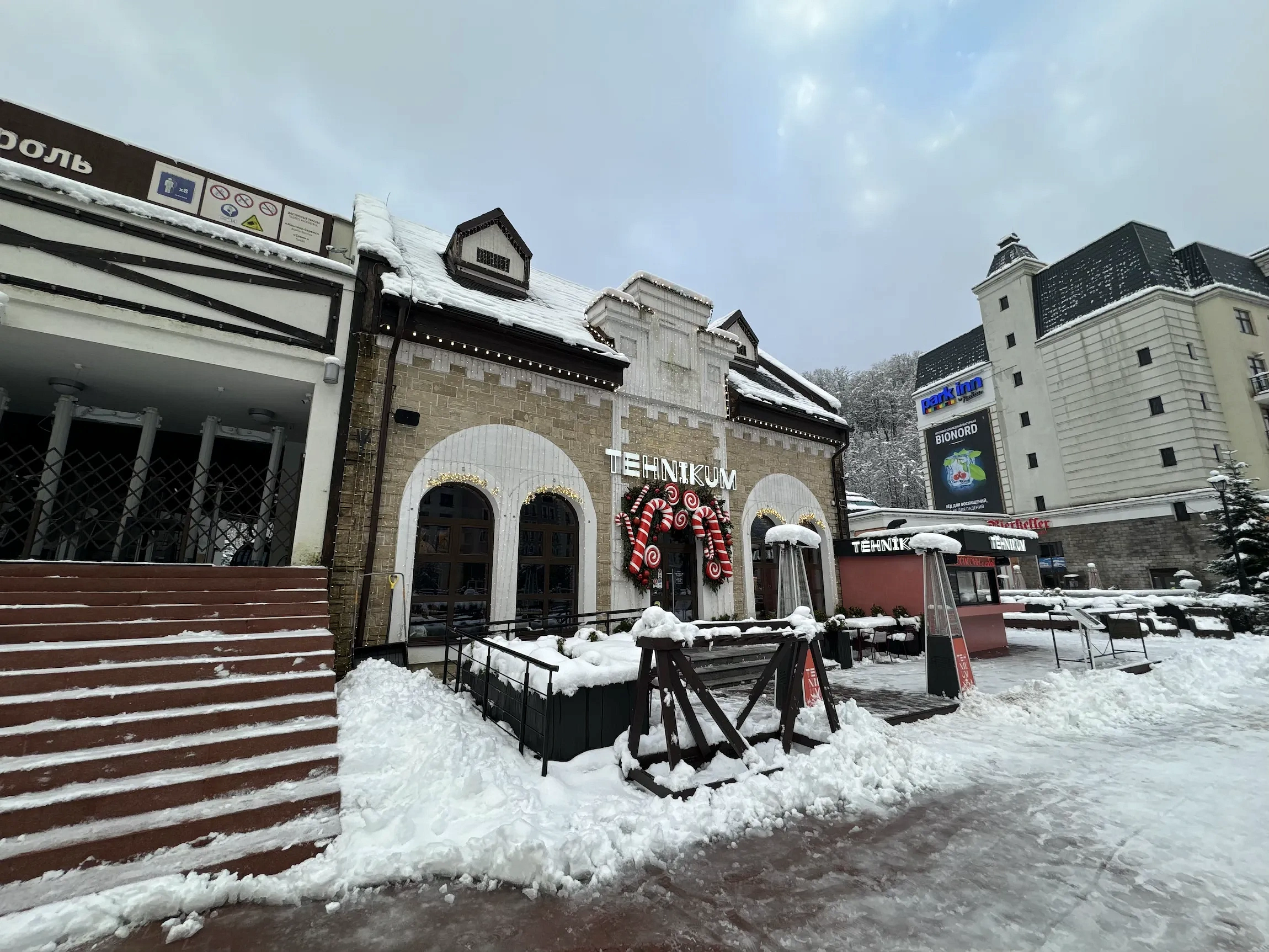 Новый год в Гастробистро «Техникум» в стиле 90-ых, фото 4 - круглогодичный курорт «Роза Хутор»