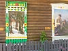 Выставка старинных резных наличников открылась в этнографическом комплексе «Моя Россия», фото 5 - круглогодичный курорт «Роза Хутор»