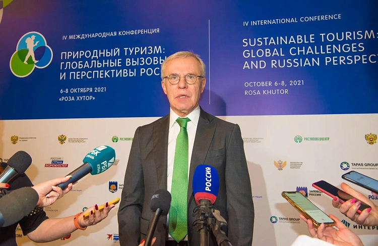 Природный туризм: глобальные вызовы и перспективы России обсуждают на Роза Хутор, фото 3 - круглогодичный курорт «Роза Хутор»