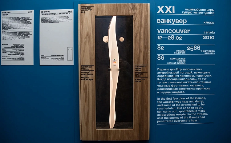 Экскурсии на выставку «История зимних Олимпийских игр в артефактах: из коллекции Владимира Потанина»  организованы  для сочинских школьников , фото 1 - круглогодичный курорт «Роза Хутор»