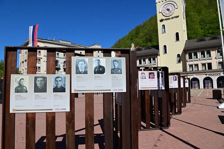                                   На «Роза Хутор» отметят День Великой Победы, фото 1 - круглогодичный курорт «Роза Хутор»