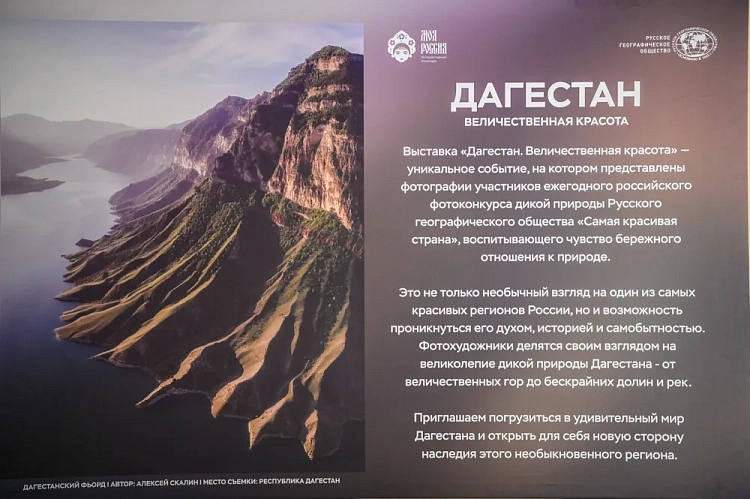 Новые фотовыставки открылись в этнопарке «Моя Россия», фото 1 - круглогодичный курорт «Роза Хутор»