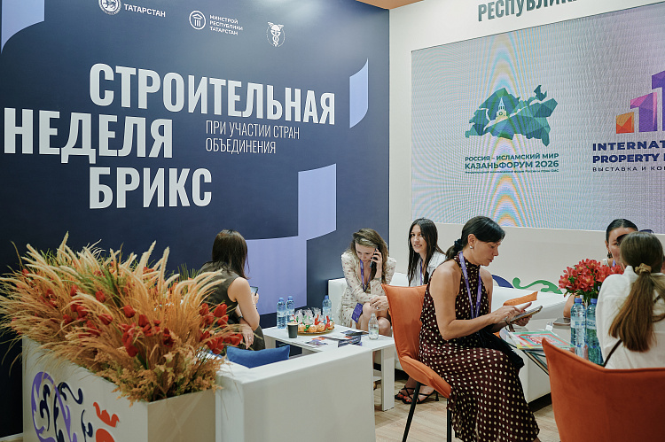 Форум недвижимости «Движение» – 2026 собрал  более пяти тысяч участников, фото 4 - круглогодичный курорт «Роза Хутор»