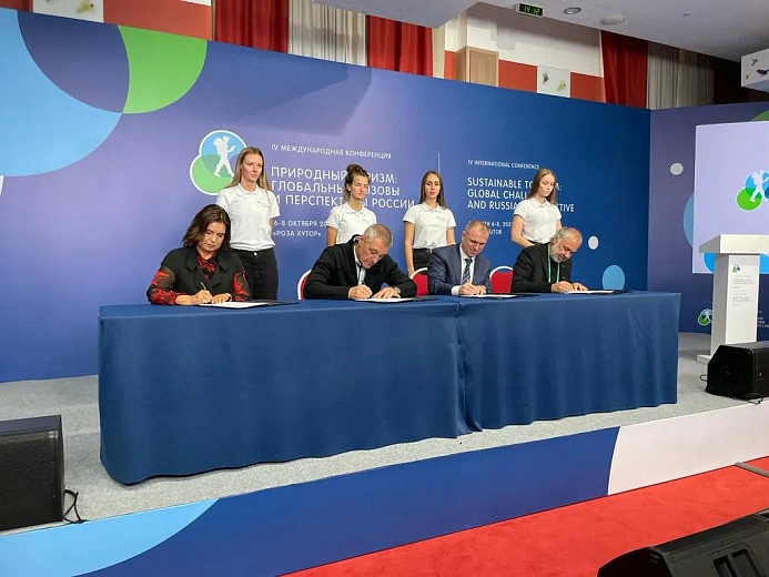 Лидеры туристской индустрии и заповедного дела объединили усилия для благополучия людей и диких животных на рекреационной территории. , фото 4 - круглогодичный курорт «Роза Хутор»