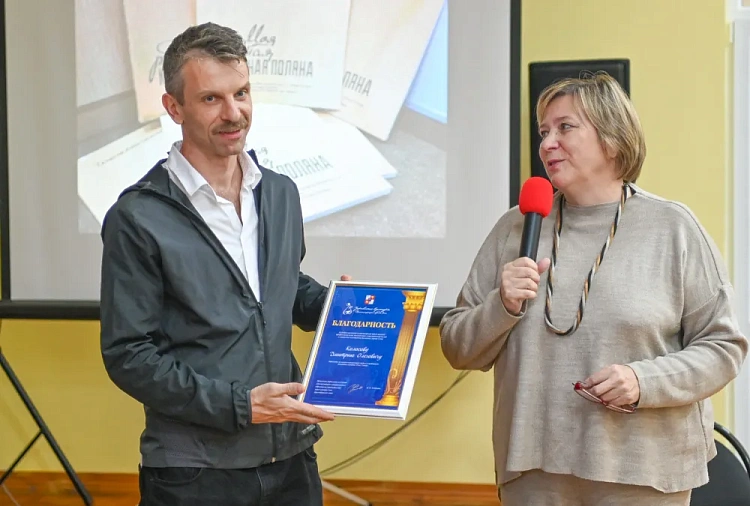 «Роза Хутор» передал в библиотеки Сочи каталог исторических фотографий, фото 7 - круглогодичный курорт «Роза Хутор»